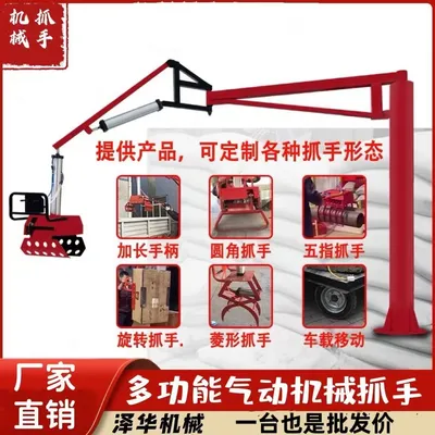 南靖县雄克卡盘爪schunk机械抓手303542PZN-plus 100-1-IS汰慷秒报价