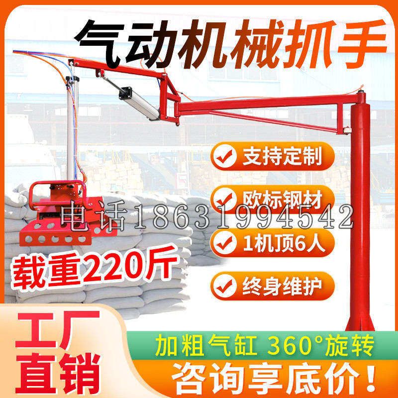 南靖县凯富 Jupiter木星电动液压机械臂制作 主从机器人机械抓手